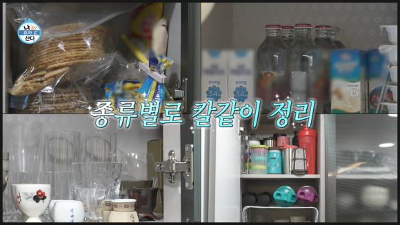 크린토피아코인워시남양주 이미지