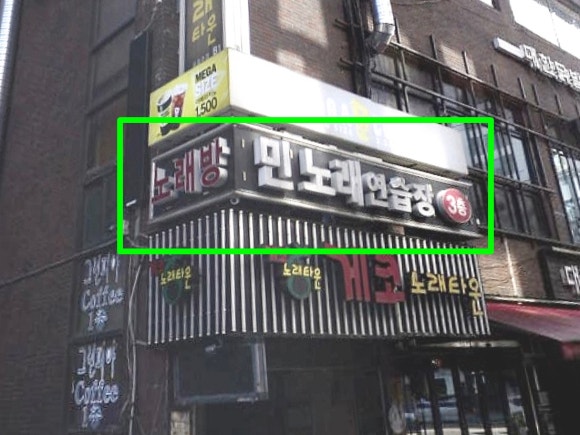 민노래연습장 이미지