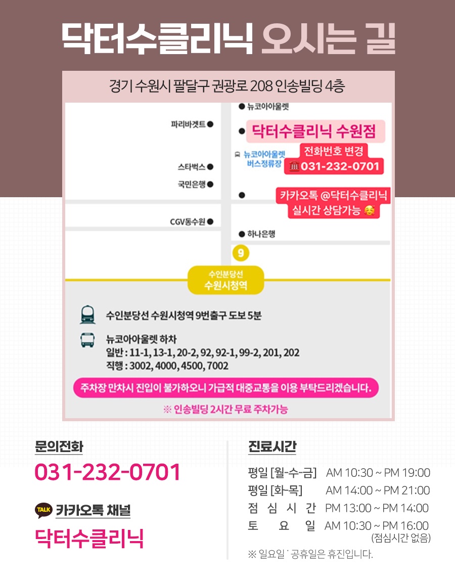 동수원빌딩관리 이미지