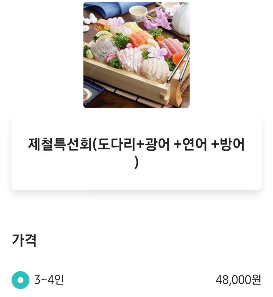 회1번지 이미지