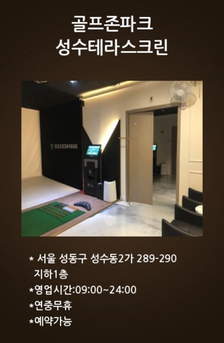 테라스크린 이미지
