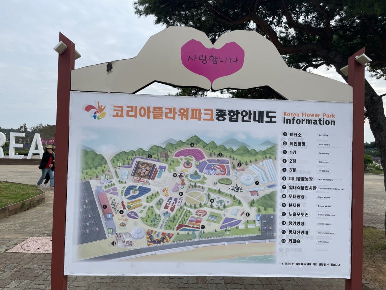 송림플라워 이미지