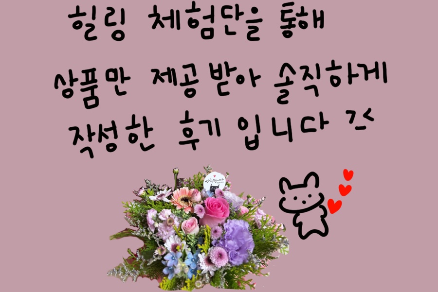강북화원 이미지