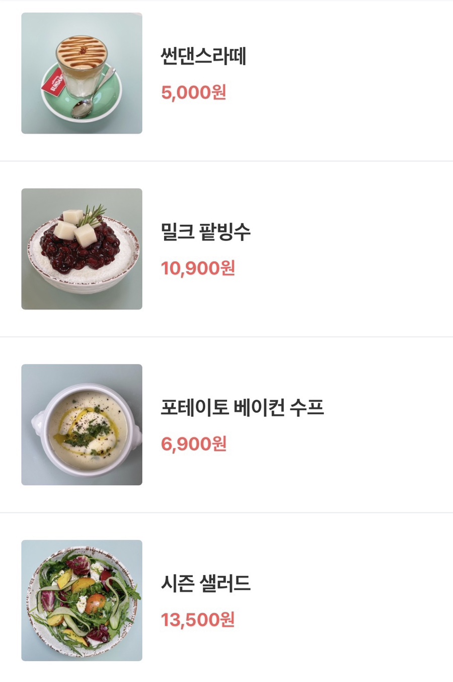썬댄스 이미지