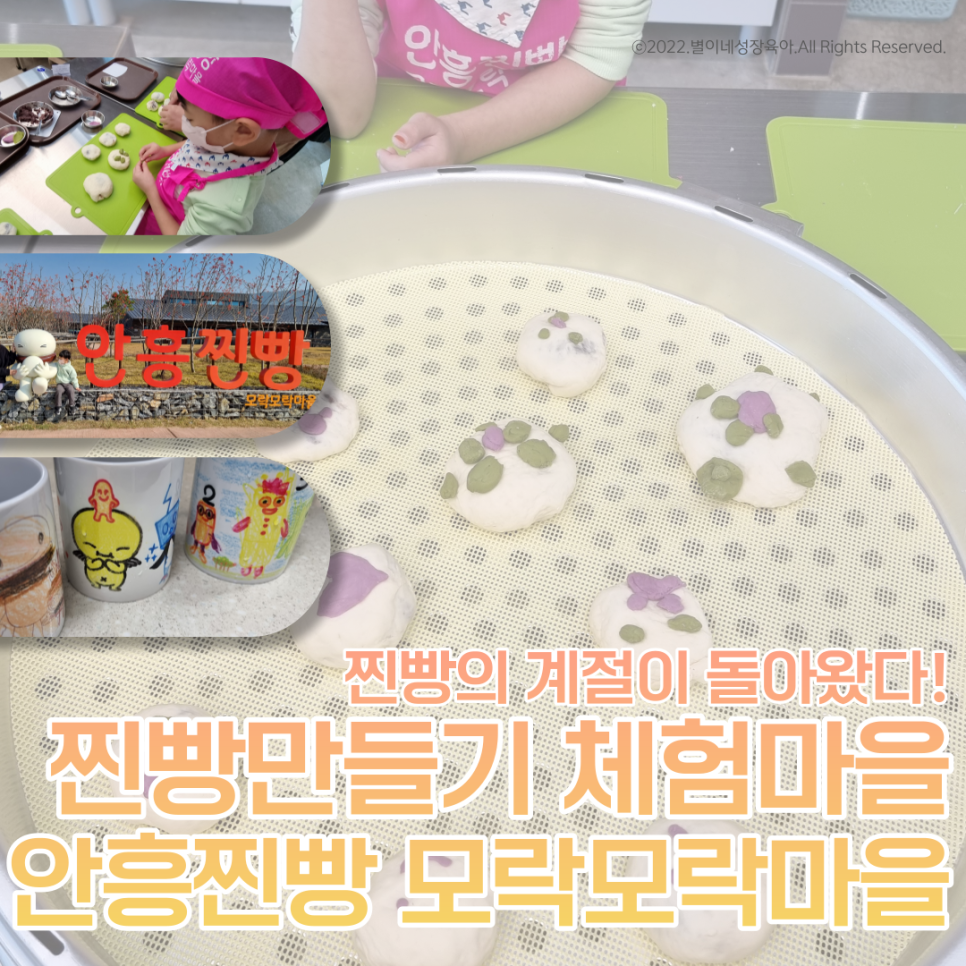 모락별 이미지
