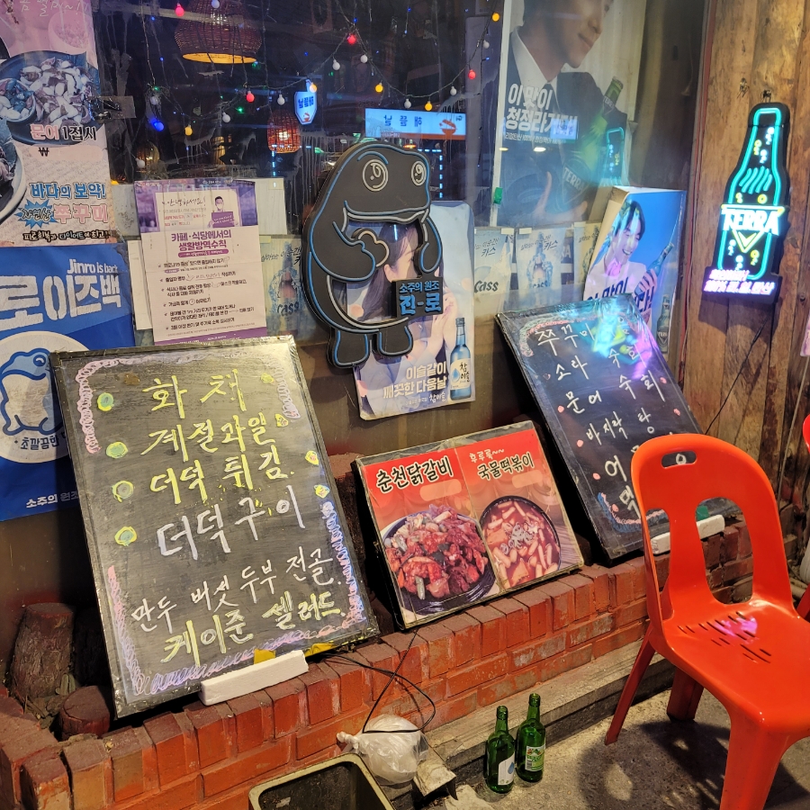 아람바베큐 이미지
