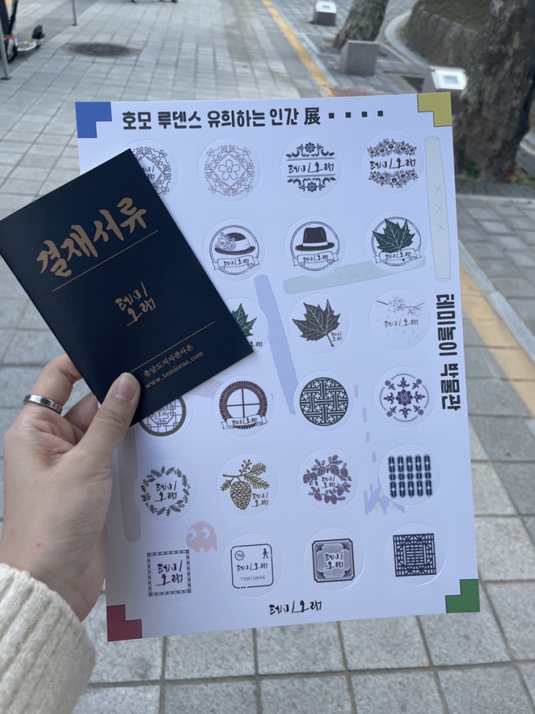 솜사탕문구분식 이미지