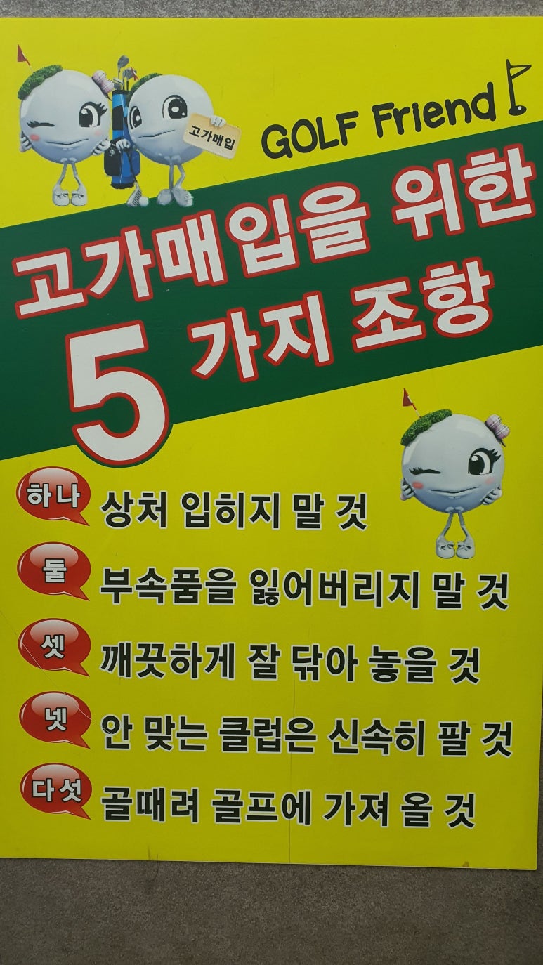 구미골프웍스 이미지