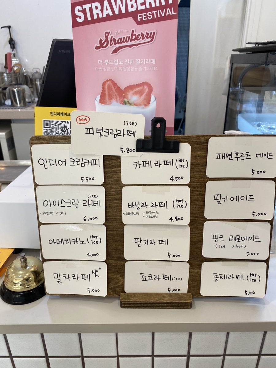 디어푸르츠 이미지