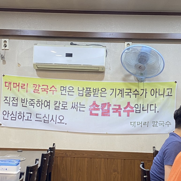 태평대박집 이미지