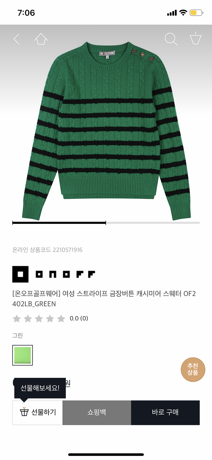 에스아이골프 이미지
