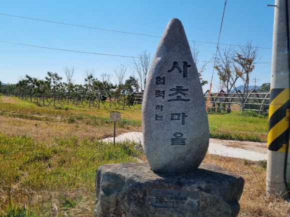 남파랑길 85코스 이미지