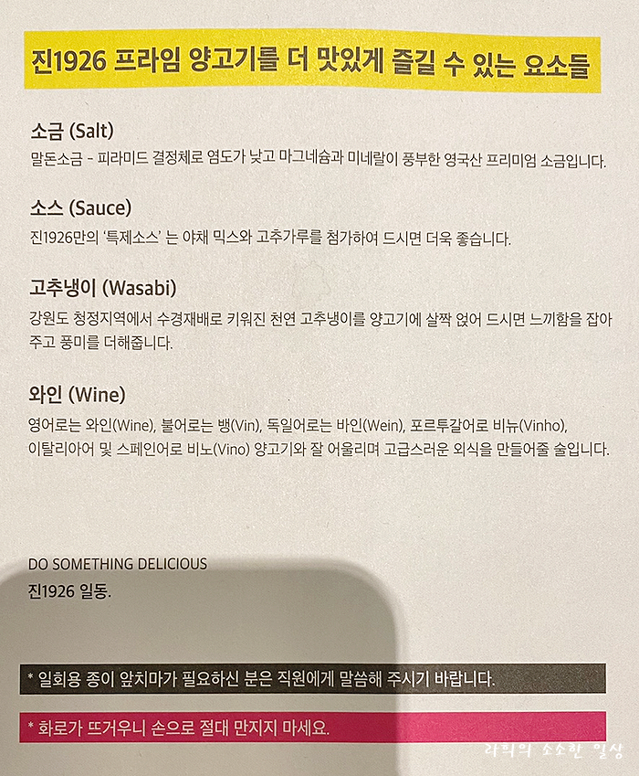 진1926별가람역점 이미지
