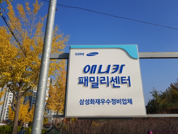 강내서비스기아오토큐 이미지