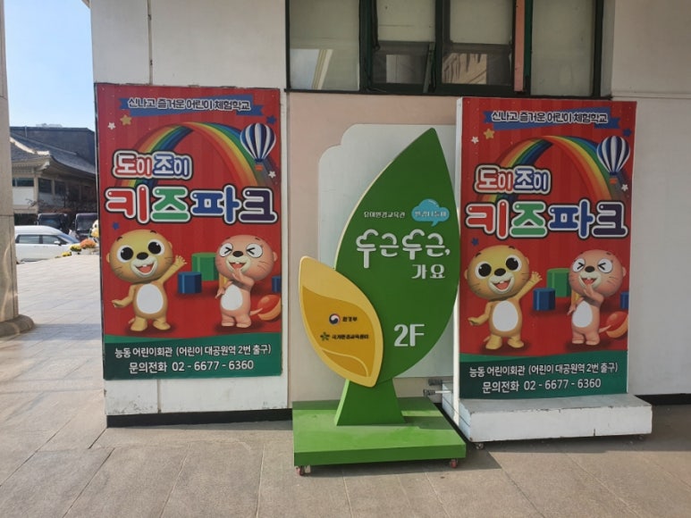 조이키즈카페 이미지