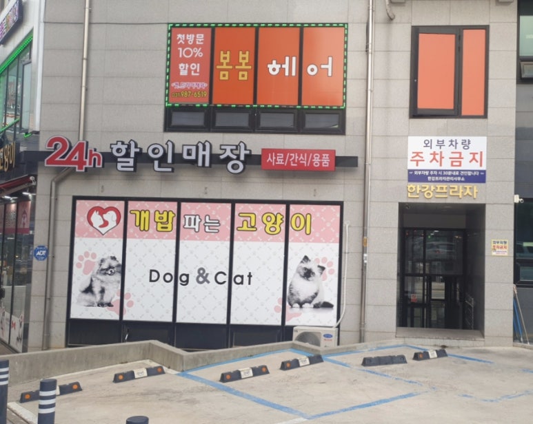플레이방방 이미지