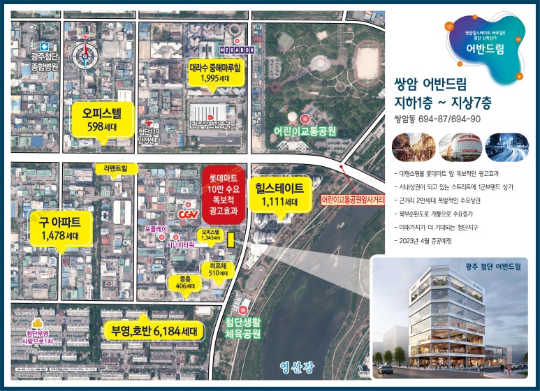 (주)드림마트 이미지
