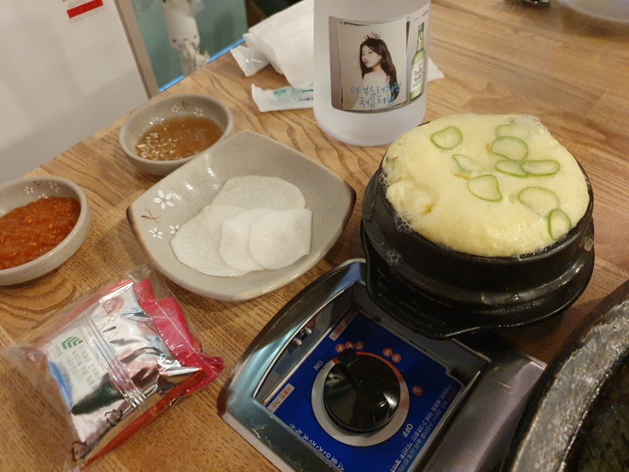 무진장생고기 이미지