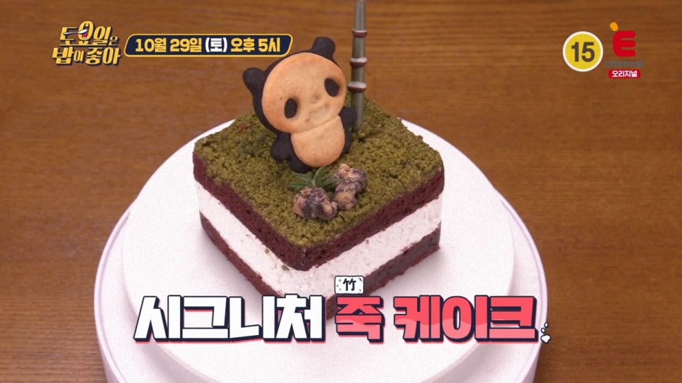 미베이커리카페 이미지