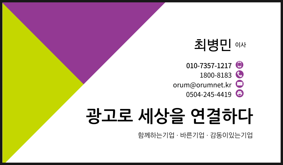 오름디자인기획 이미지