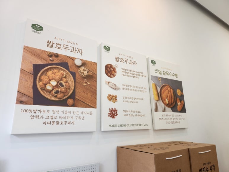 아띠몽광주 이미지