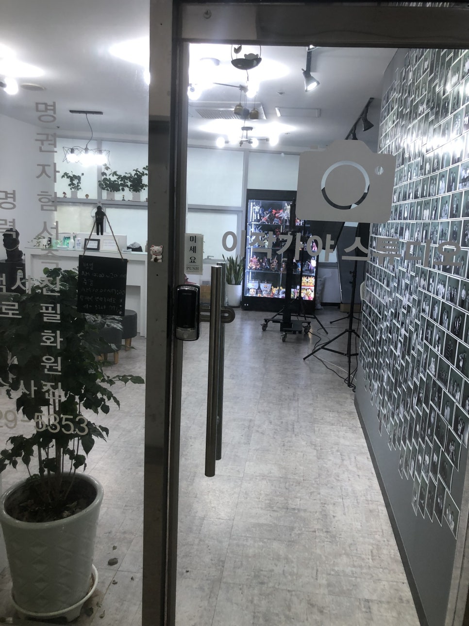 이작가야 이미지