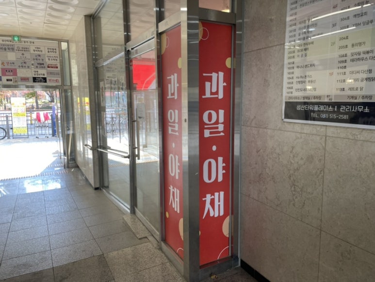 프룻172 이미지