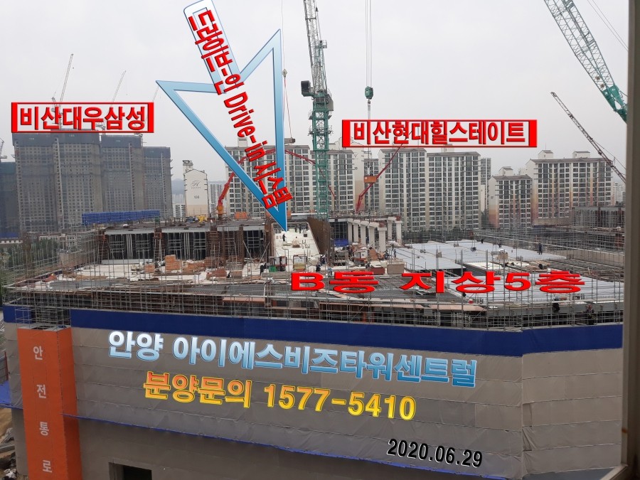 (주) 아이에스산업개발 이미지