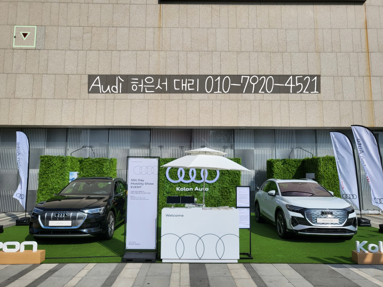 아우토부스 이미지