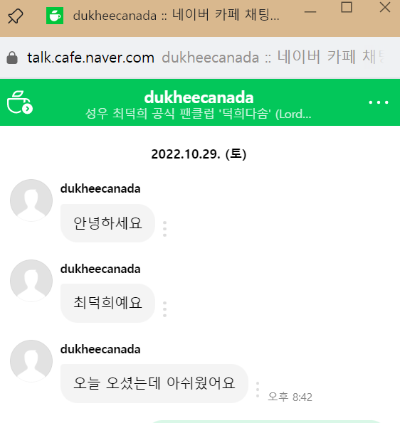 로드오브보이스 이미지