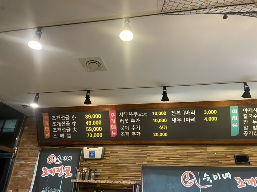 선운갈매기 이미지