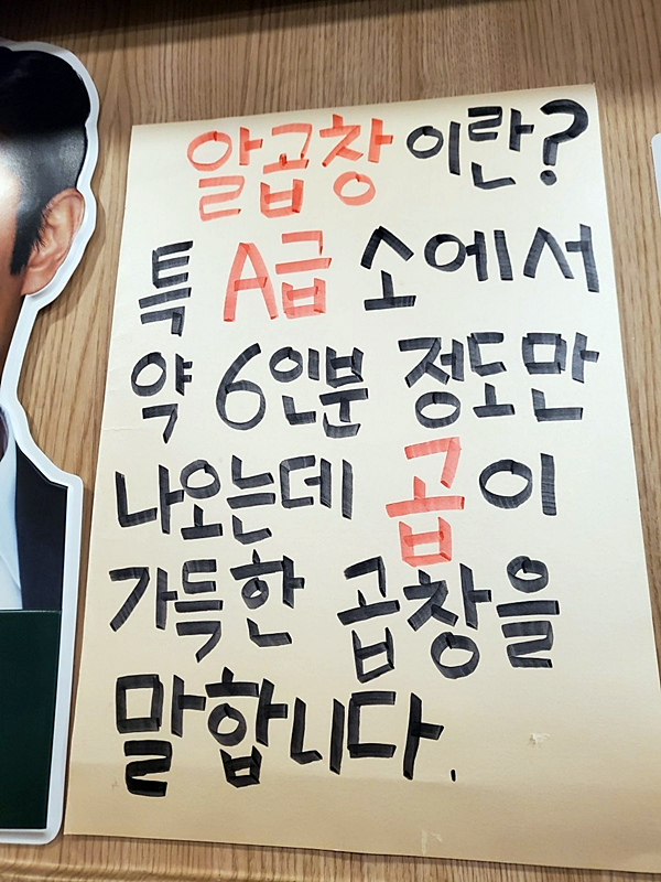 신림동황소곱창 이미지