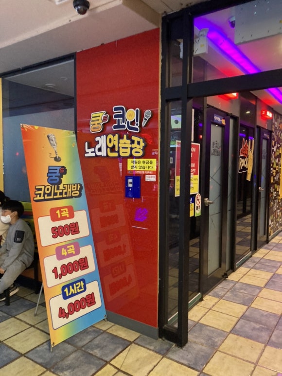 원게임랜드 이미지