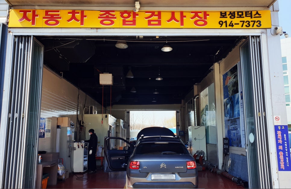 보성자동차모터스 이미지