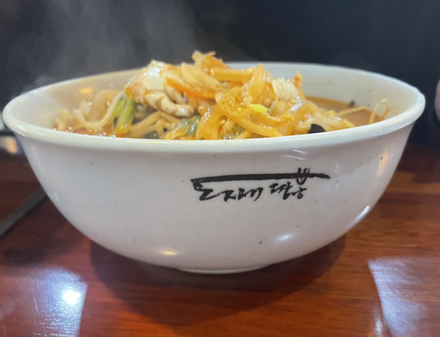 복해루;도자기짬뽕 이미지