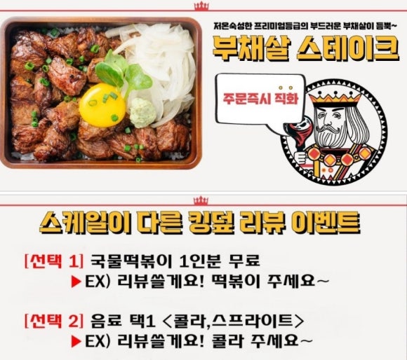 킹덮 이미지