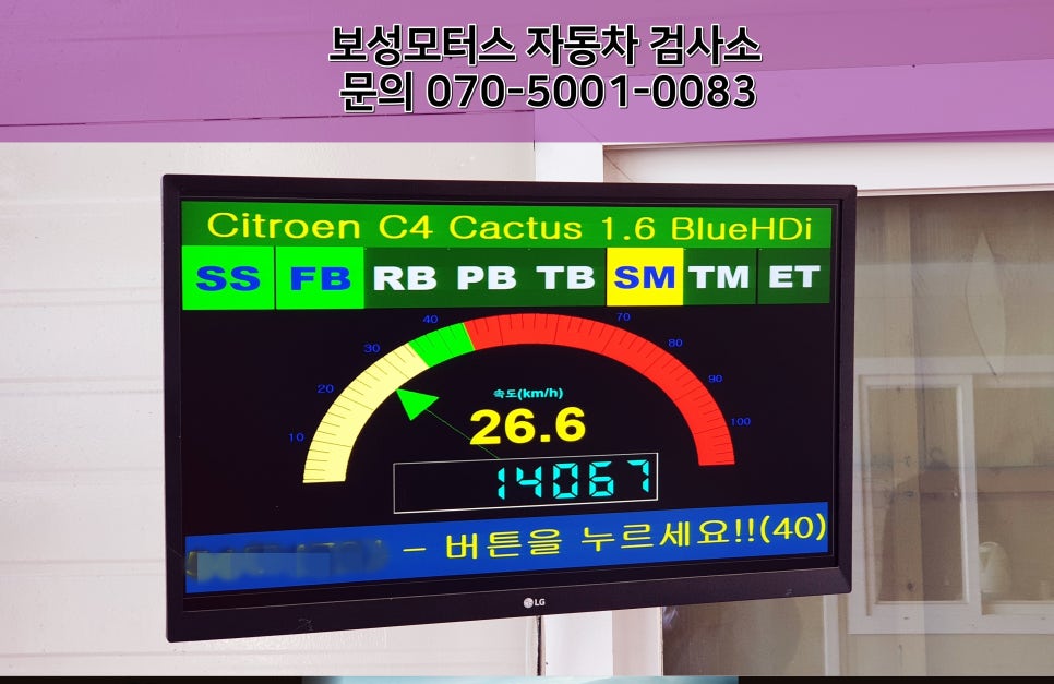 보성자동차모터스 이미지