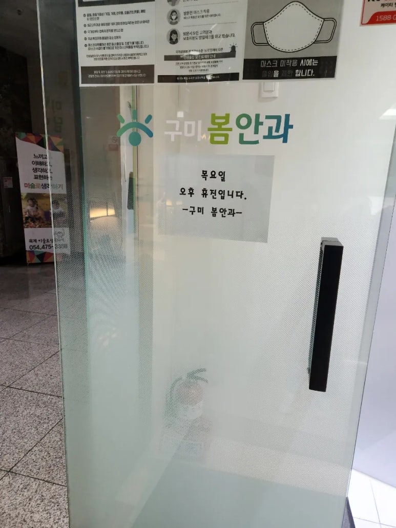 장쾌한내과의원 이미지
