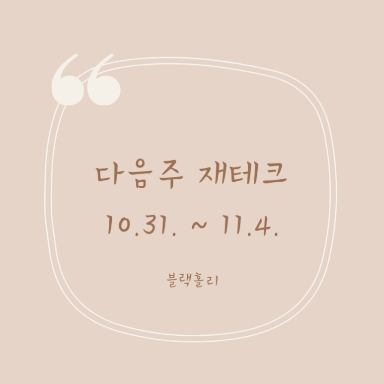 (주)윤성에프앤씨 이미지