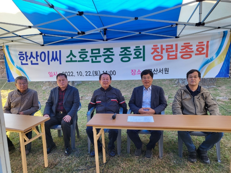 한산스토어 이미지
