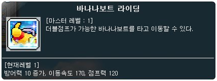 바나나스토리 이미지