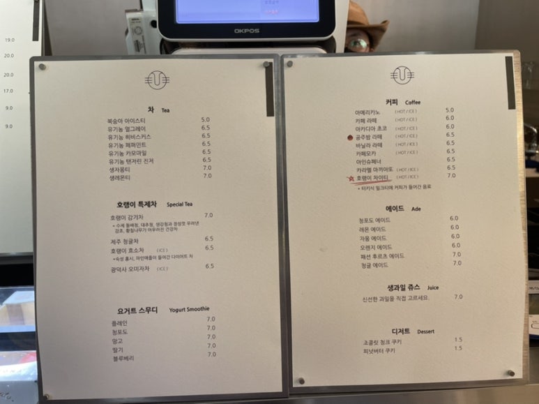 호랭이카페 이미지