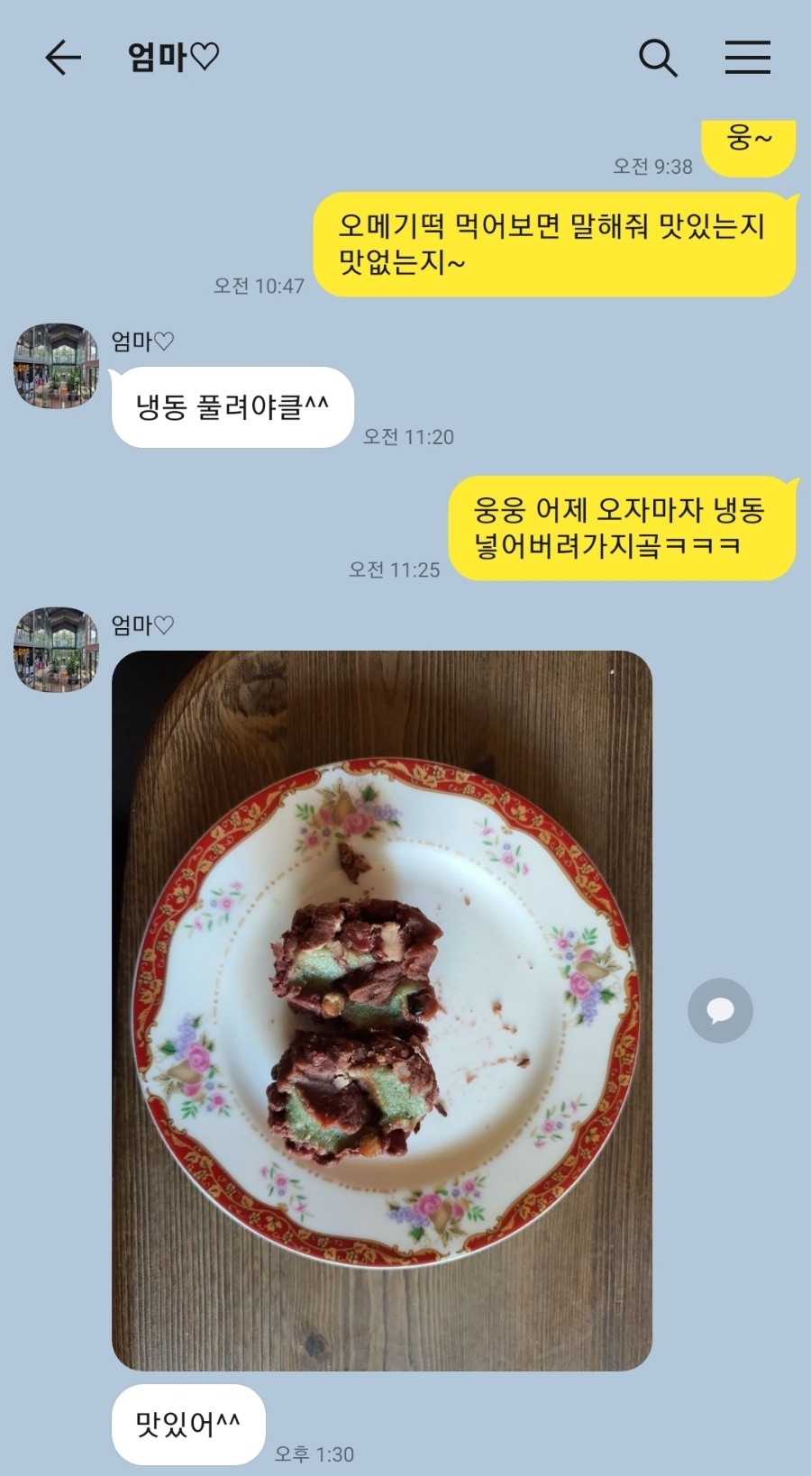명가떡사랑 이미지