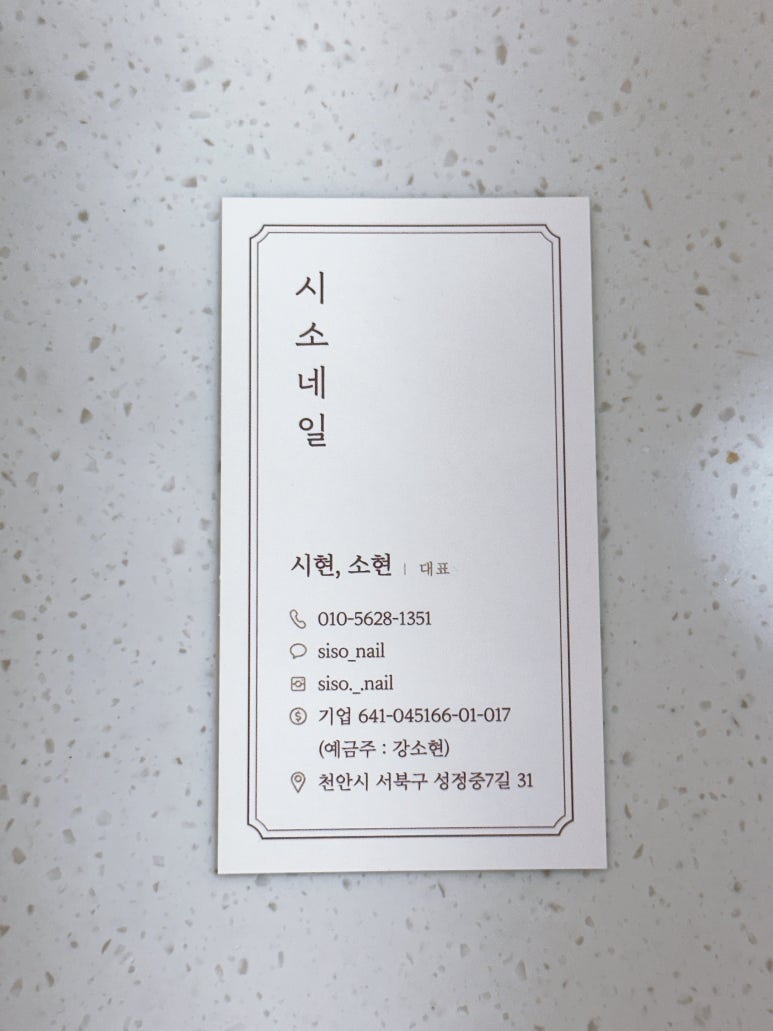 시소네일 이미지