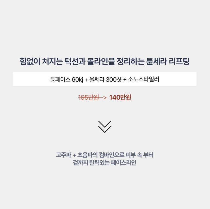 이에스의원 이미지
