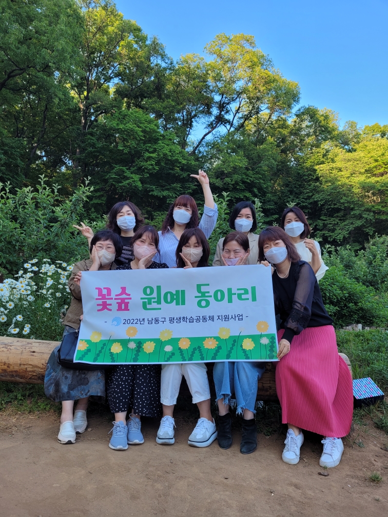 꽃숲 이미지