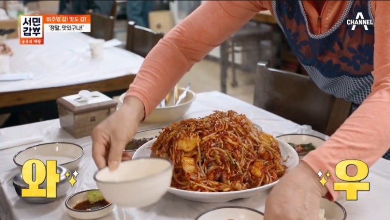 동해해물찜 이미지