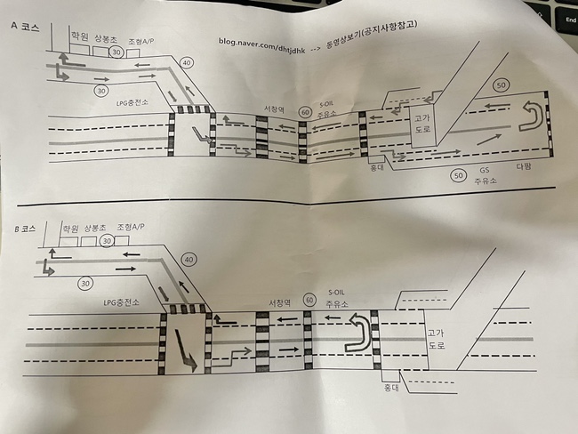 현대자동차학원 이미지