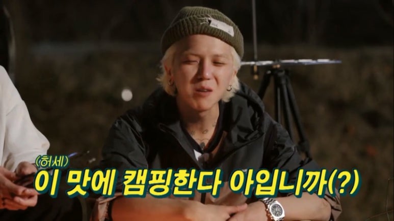 오페라캠핑장 이미지