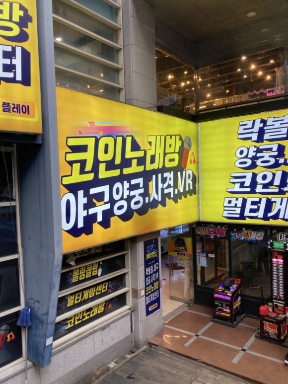 원게임랜드 이미지
